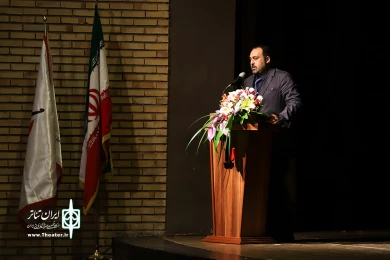 مراسم بزرگداشت نقش ارمنیان در تئاتر ایران