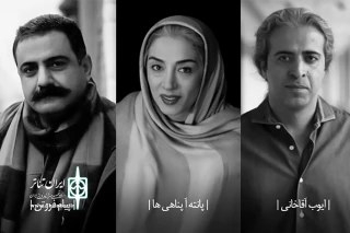 از سوی دبیرخانه بیست و دومین دوره جشنواره معرفی شدند

هیئت انتخاب متون نمایش‌های کوتاه جشنواره فتح خرمشهر