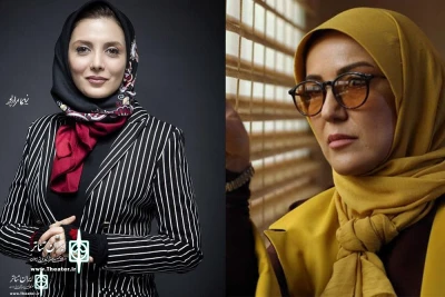At The show “Mother”

Roya Miralami replaces Pantea Bahram