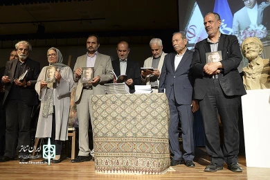 نکوداشت استاد جمشید مشایخی
