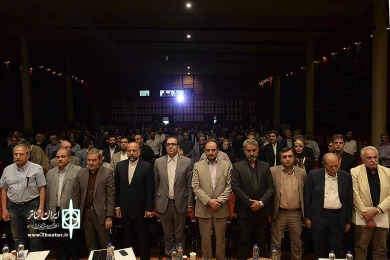 نکوداشت استاد جمشید مشایخی