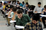 آزمون‌های جامع و ادواری فرهنگ و هنر در 31 استان برگزار می‌شود 3