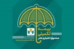 بیش از 22 هزار نفر تحت پوشش بیمه تکمیلی 2