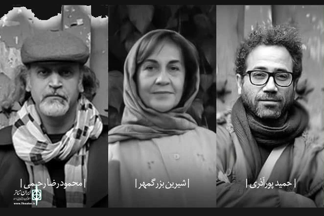 هیئت انتخاب نمایش‌های محیطی و میدانی جشنواره تئاتر فتح خرمشهر معرفی شدند 2