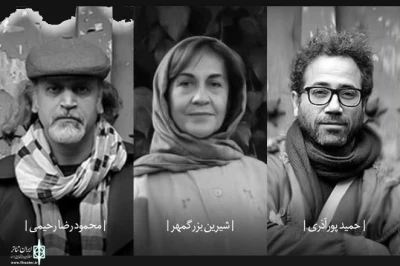 The Selection Board of street and stage shows of  Fathe Khorramshahr Theater Fest. introduced