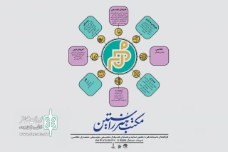 اساتید کارگاه آفرینش حوزه هنری معرفی شدند