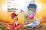 «پاهای خانم هزارپا» در تالار هنر به صحنه می‌رود 2