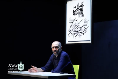 هادی حجازی‌فر در نشست رسانه‌ای تئاتر هامون:

رویکردمان ارائه کیفی و احترام به مخاطب است