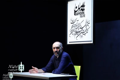 Hadi HejaziFar:

Our approach is to offer quality and respect for the audience