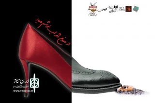 در خانه نمایش مهرگان

«اتاق بی خوابی+ اتاق پذیرایی» به روی صحنه می رود