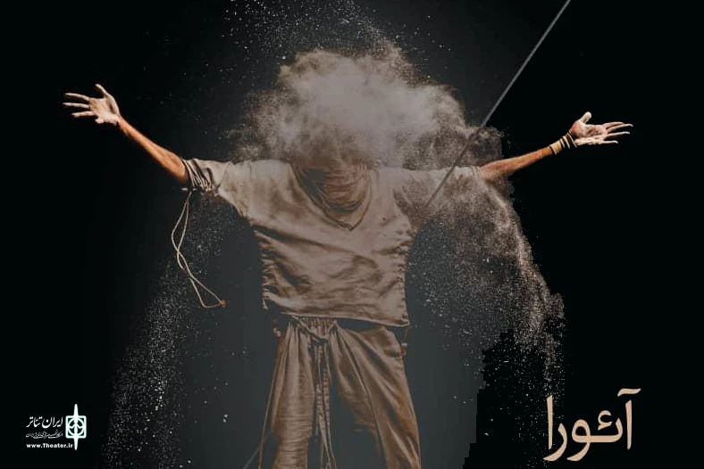 «آئورا» بعد از جشنواه دانشگاهی به تئاتر مولوی می آید 2