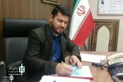 طی حکمی از سوی مدیر کل فرهنگ و ارشاد اسلامی خوزستان

دبیر دوازدهمین جشنواره  نمایش های کوتاه رامهرمز منصوب شد