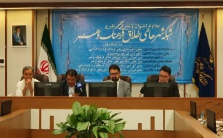 فراخوان شبکه شهرهای خلاق فرهنگ و هنر اعلام شد