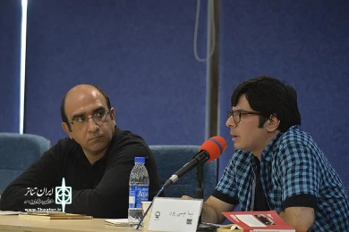 نشست پژوهشی مجموعه تئاتر شهر
