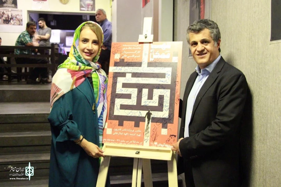 «تنها راه ممکن» میزبان یاسر هاشمی شد 2
