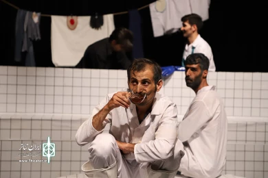 ۵۶، غسالخانه طهران