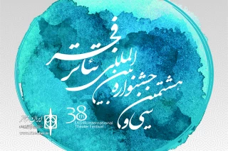 به تشخیص کمپانی‌های دو گروه

انصراف یوجینو باربا و رومیو کاستلوچی از جشنوار تئاتر فجر 38