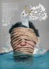 پوستر «مرغ دریایی من» رونمایی شد 3