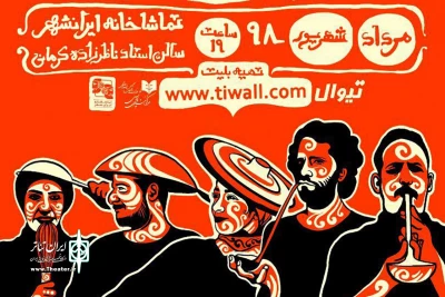 با تخفیف ویژه

پیش فروش نمایش «اژدهای طلایی» آغاز شد
