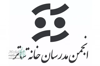 بیانیه انجمن مدرسان خانه تئاتر درباره انتقال دانشکده هنر دانشگاه آزاد به سوهانک

باید می نوشتیم تا این «آه» در گوشه ای از تاریخ هنر بماند