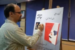 رونمایی از کتاب اوستاد نوروز پینه دوز
