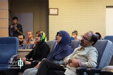 رونمایی از کتاب اوستاد نوروز پینه دوز