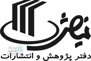 هر ماه یک نشست تخصصی تا پایان سال

«سه‌شنبه‌های پژوهشی تئاتر» برگزار می‌شود