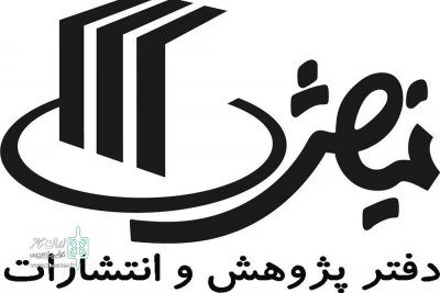 هر ماه یک نشست تخصصی تا پایان سال

«سه‌شنبه‌های پژوهشی تئاتر» برگزار می‌شود