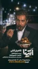 کامران تفتی با «اَتِینا» به صحنه می رود 3
