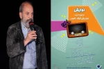 امیدوارم جسارت تولید آثار وارد جشنواره «نوایش» شود 2