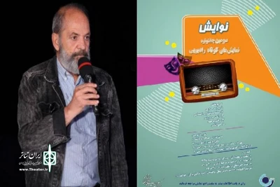 بهرام ابراهیمی :

امیدوارم جسارت تولید آثار وارد جشنواره «نوایش» شود