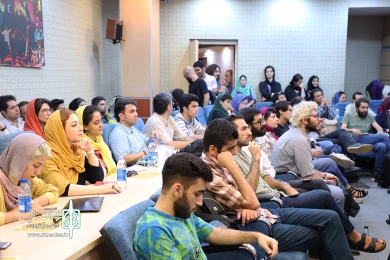 سمینار مطالعات اجرا