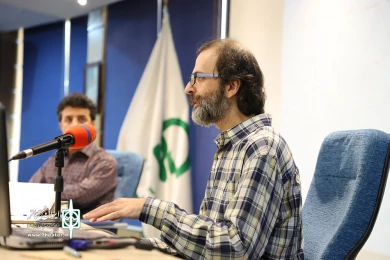 سمینار مطالعات اجرا