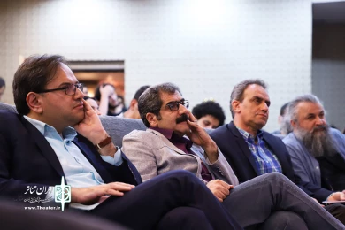 سمینار مطالعات اجرا