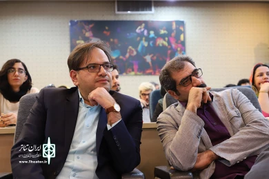 سمینار مطالعات اجرا