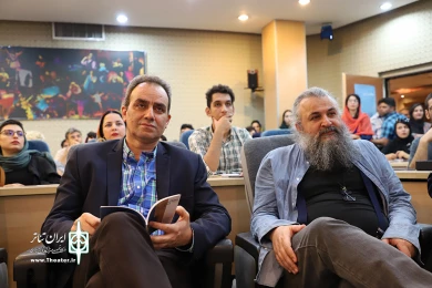 سمینار مطالعات اجرا