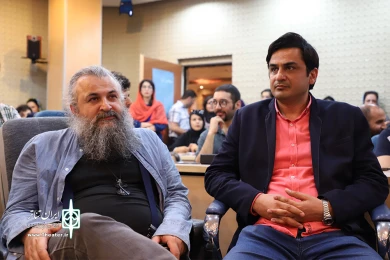 سمینار مطالعات اجرا