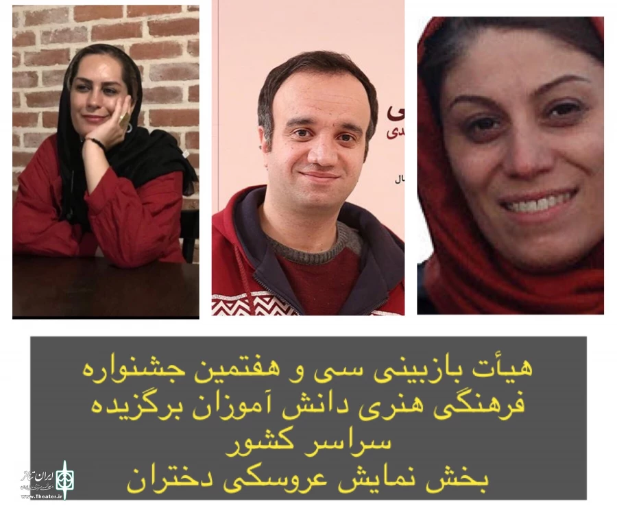 راه یافتگان به جشنواره تئاتر دانش آموزان سراسر کشور معرفی شدند 4