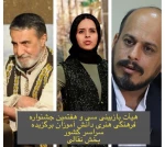 راه یافتگان به جشنواره تئاتر دانش آموزان سراسر کشور معرفی شدند 8