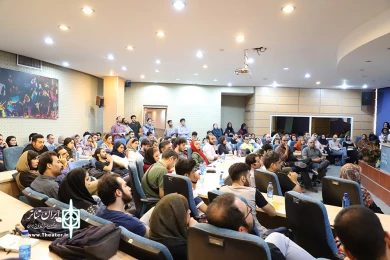سمینار مطالعات اجرا-2