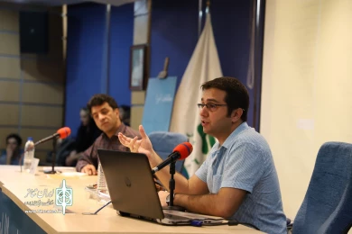 سمینار مطالعات اجرا-2