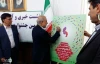 پوستر دومین جشنواره منطقه‌ای تئاتر هرسین  رونمایی شد 4