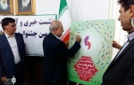 پوستر دومین جشنواره منطقه‌ای تئاتر هرسین  رونمایی شد 4