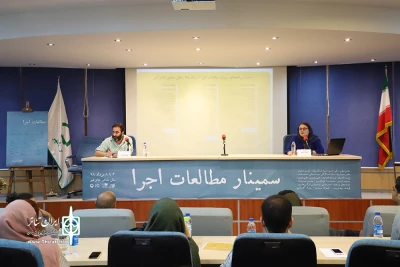 در آخرین سخنرانی‌های روز پایانی سمینار مطالعات اجرا مطرح شد

 رخدادهای فضای عمومی یادآور اشکالی از هنر اجرا  است