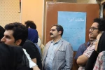 سمینار مطالعات اجرا-3
