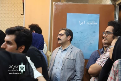 سمینار مطالعات اجرا-3