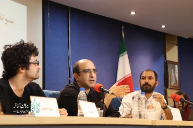 سمینار مطالعات اجرا-3