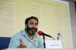 سمینار مطالعات اجرا-3