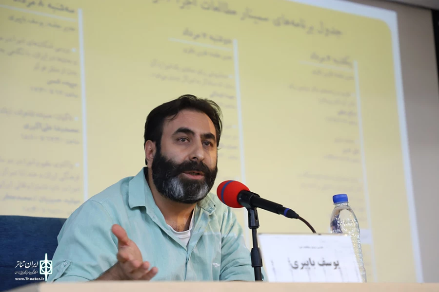سمینار مطالعات اجرا-3