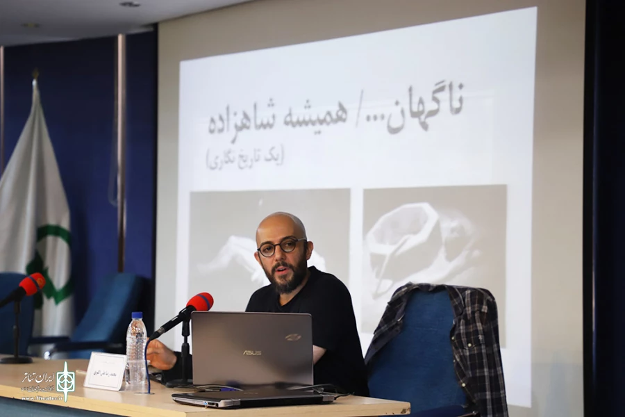 سمینار مطالعات اجرا-3